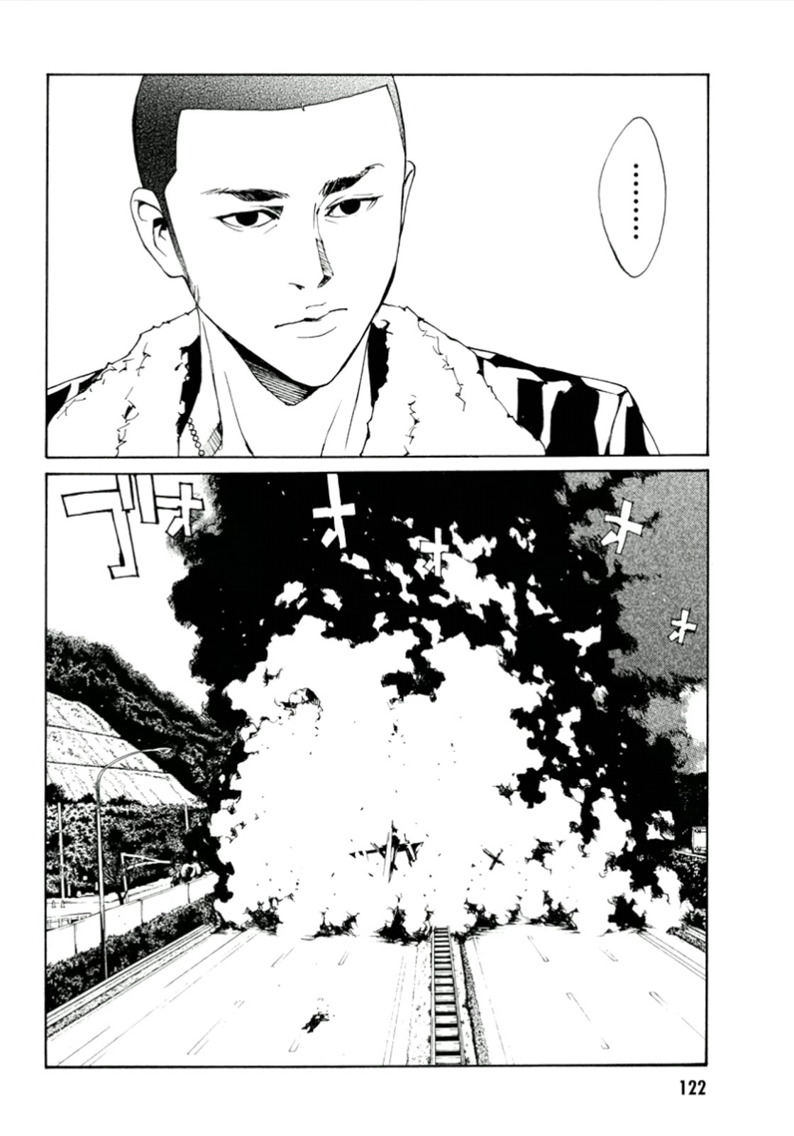 MPD Psycho chapter 114 page 24