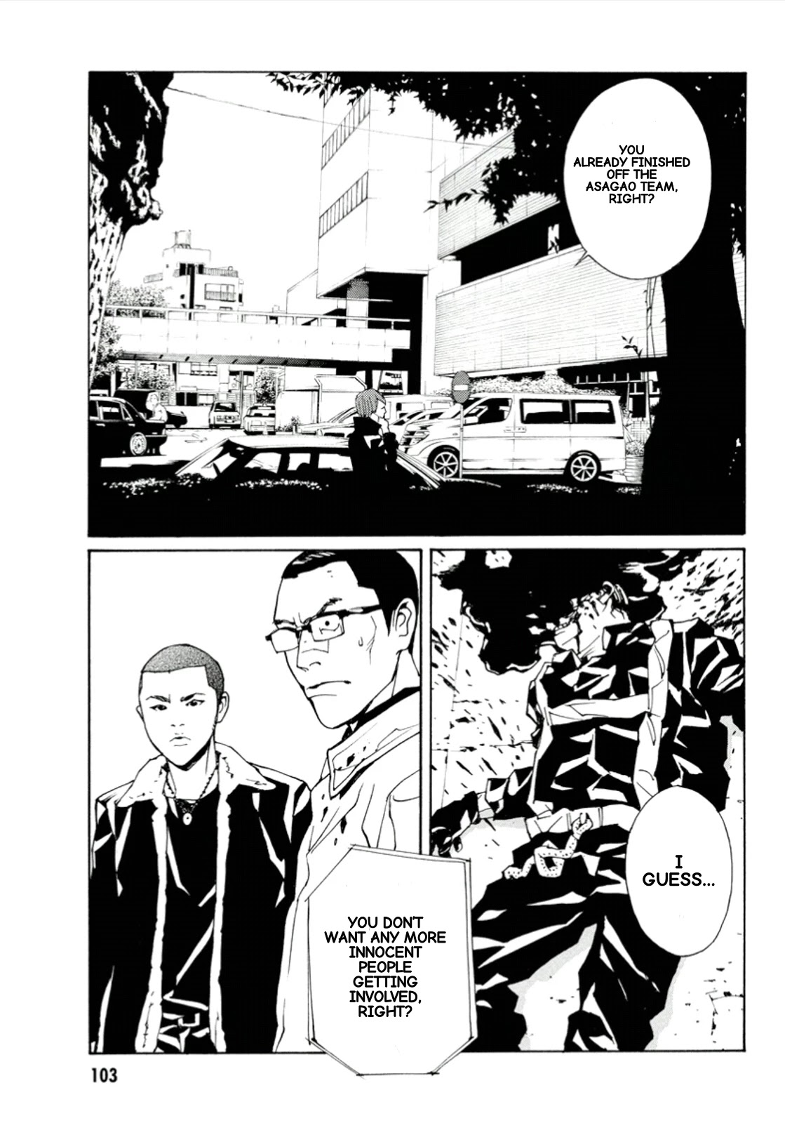 MPD Psycho chapter 114 page 9