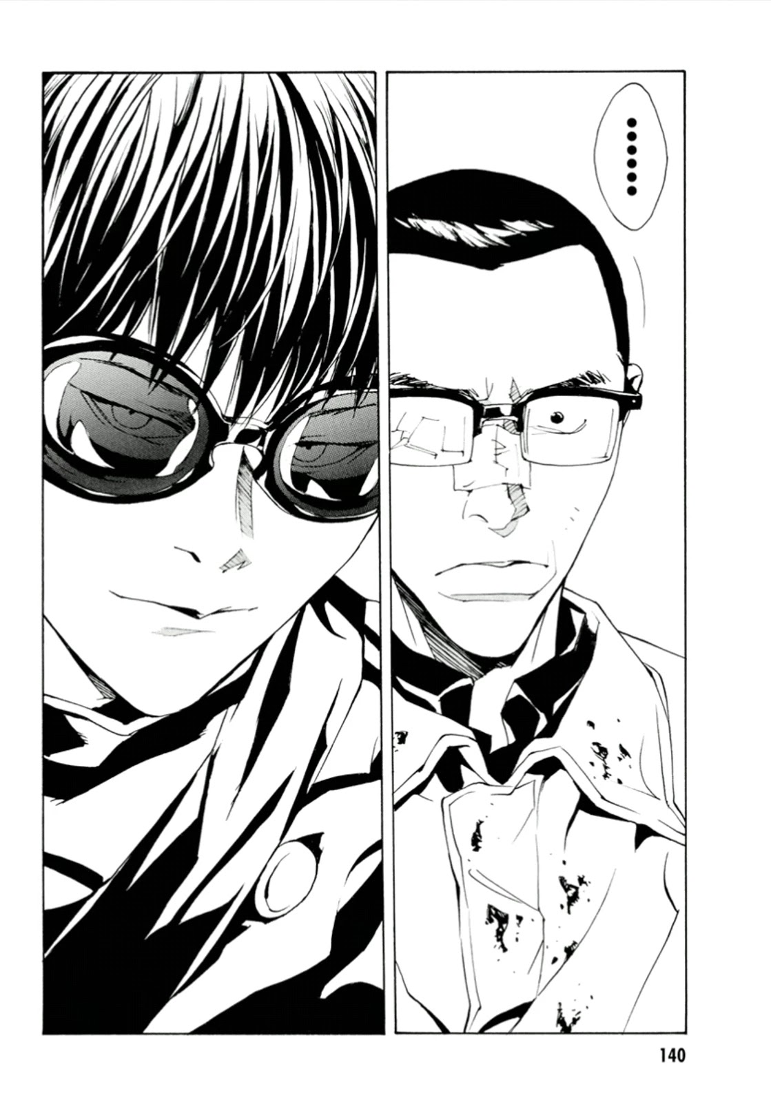 MPD Psycho chapter 115 page 11