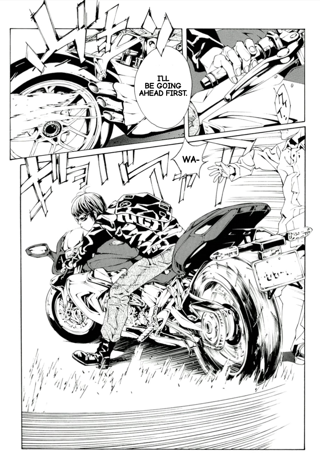 MPD Psycho chapter 115 page 12