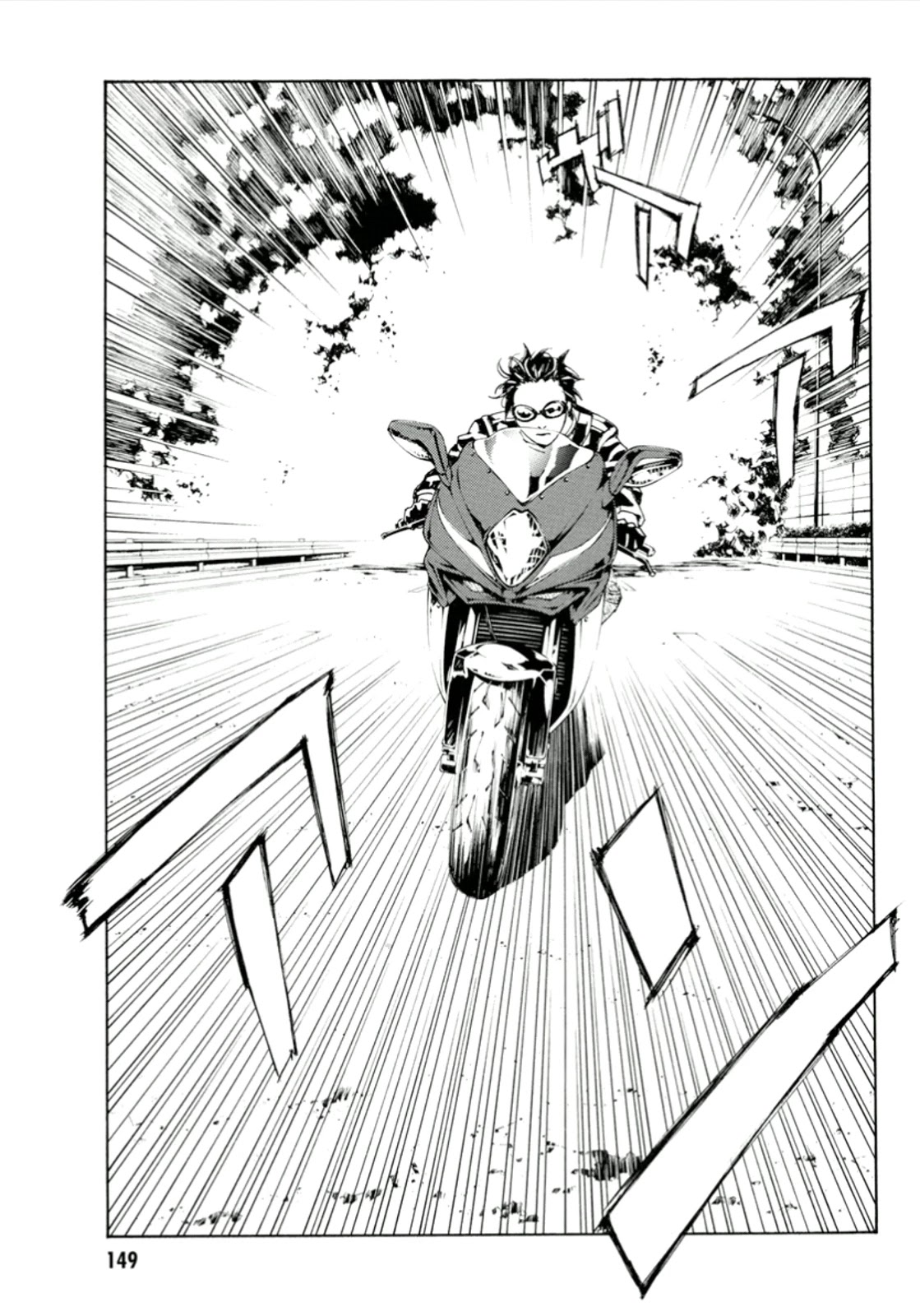 MPD Psycho chapter 115 page 19