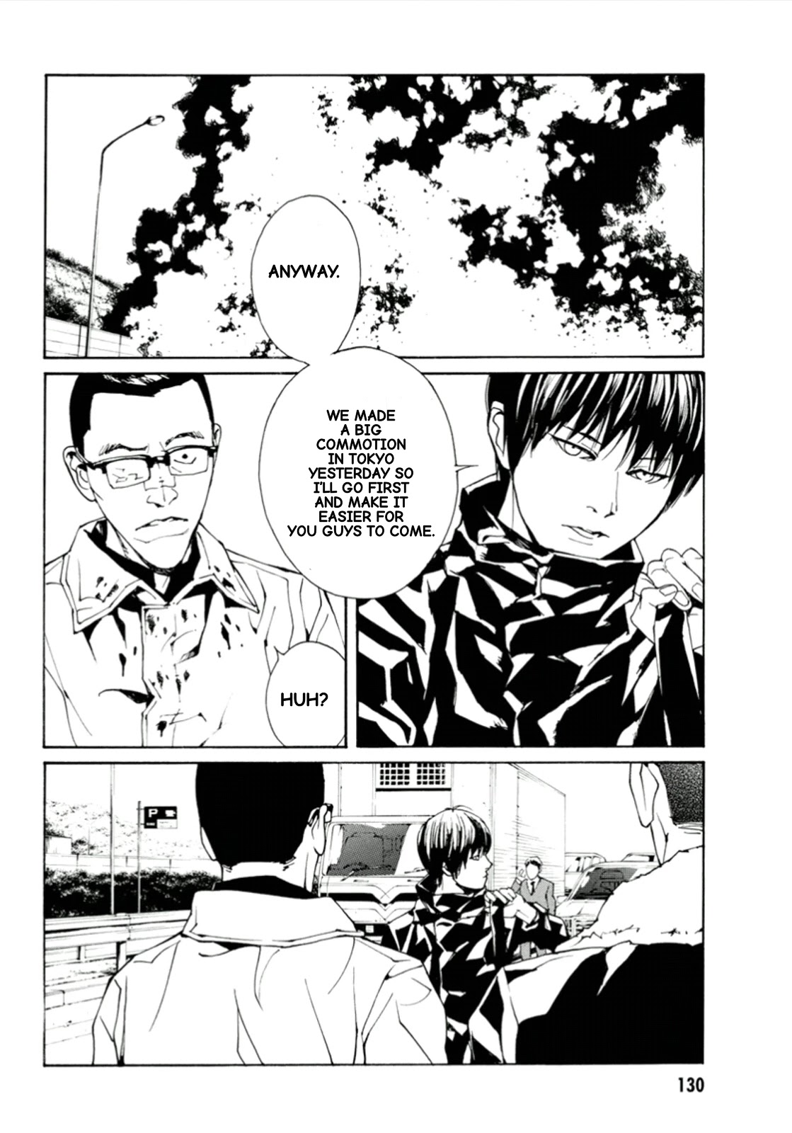 MPD Psycho chapter 115 page 2