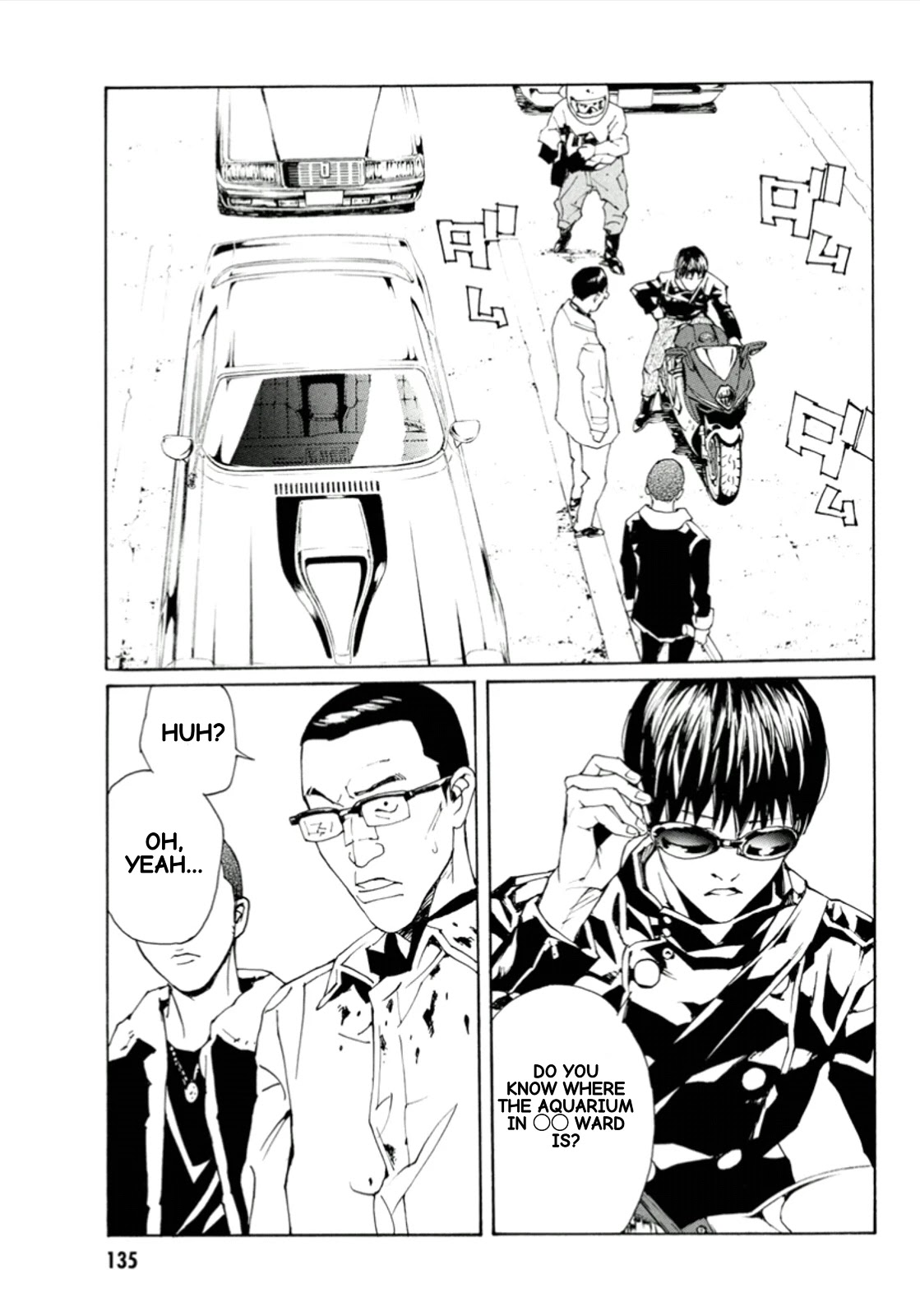 MPD Psycho chapter 115 page 7