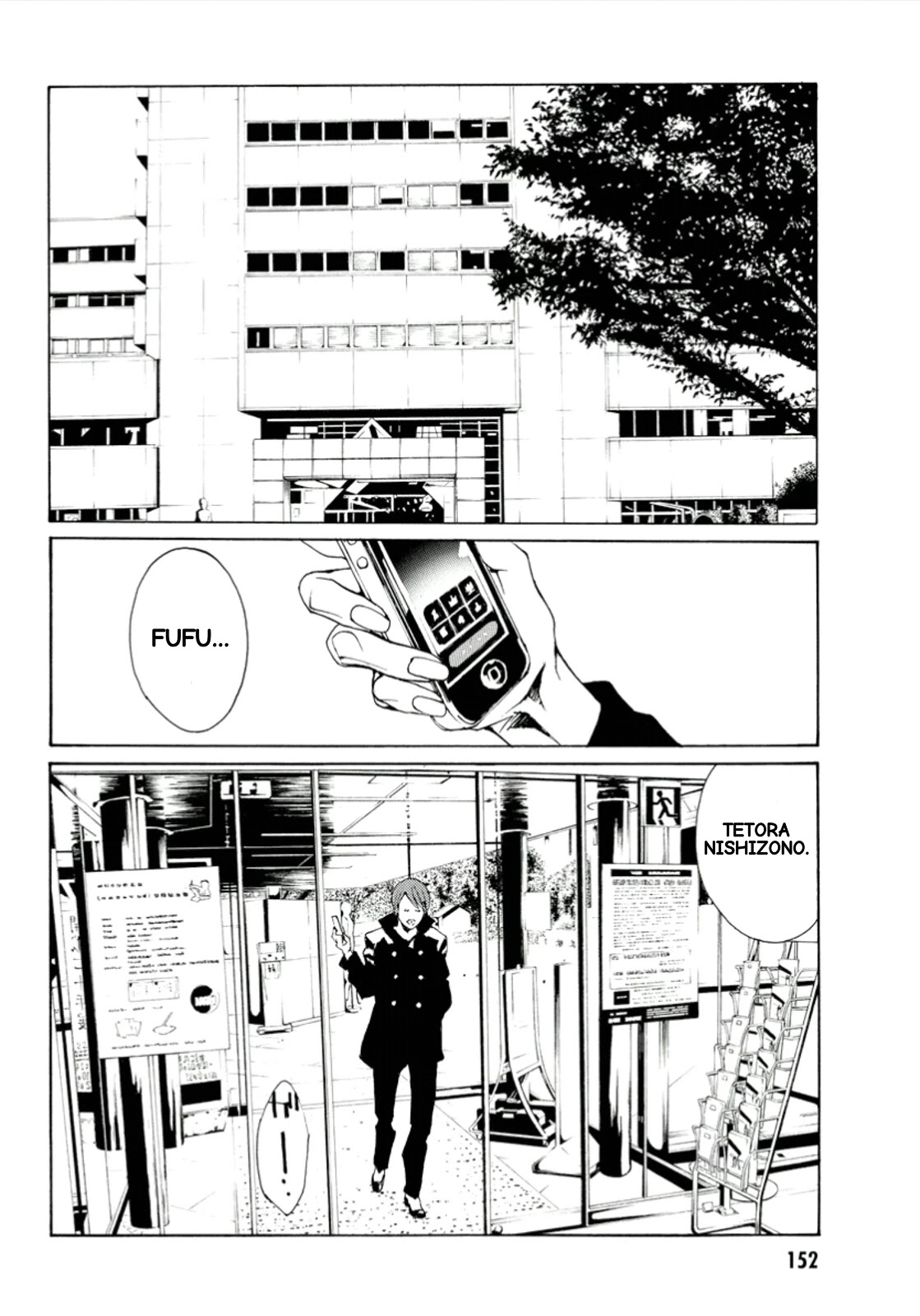 MPD Psycho chapter 116 page 2