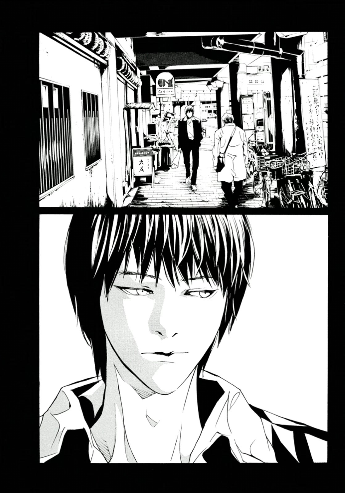 MPD Psycho chapter 116 page 22