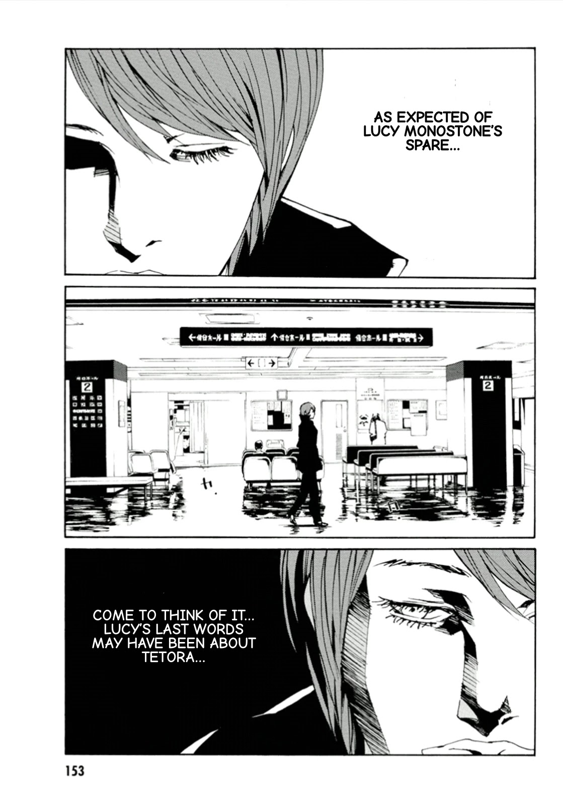 MPD Psycho chapter 116 page 3