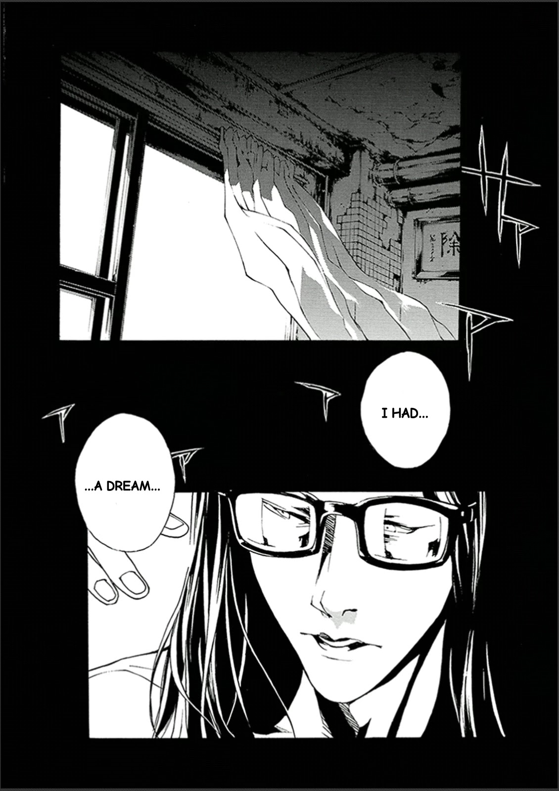 MPD Psycho chapter 122 page 1