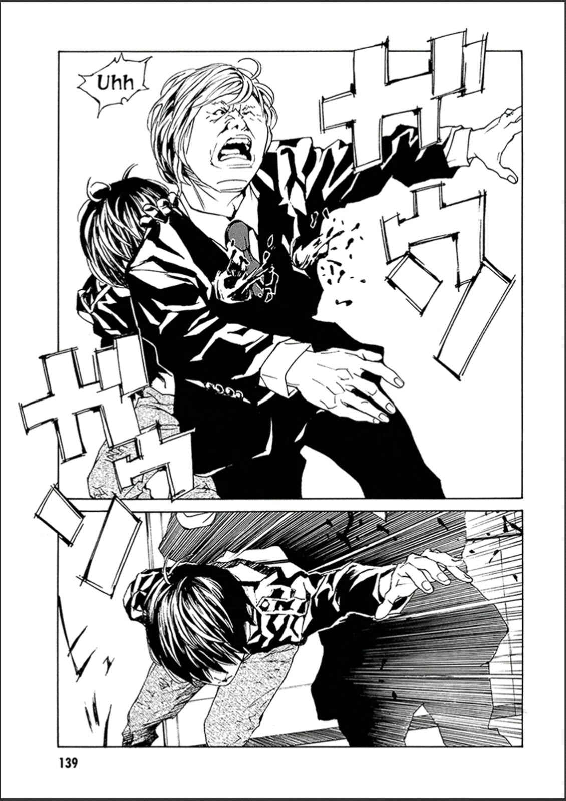 MPD Psycho chapter 122 page 10