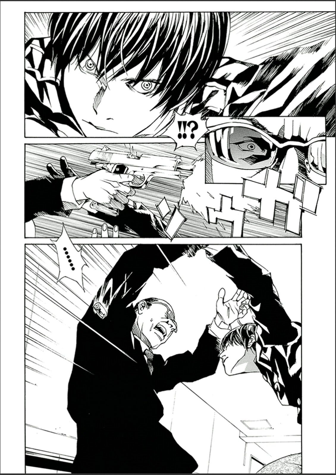 MPD Psycho chapter 122 page 11