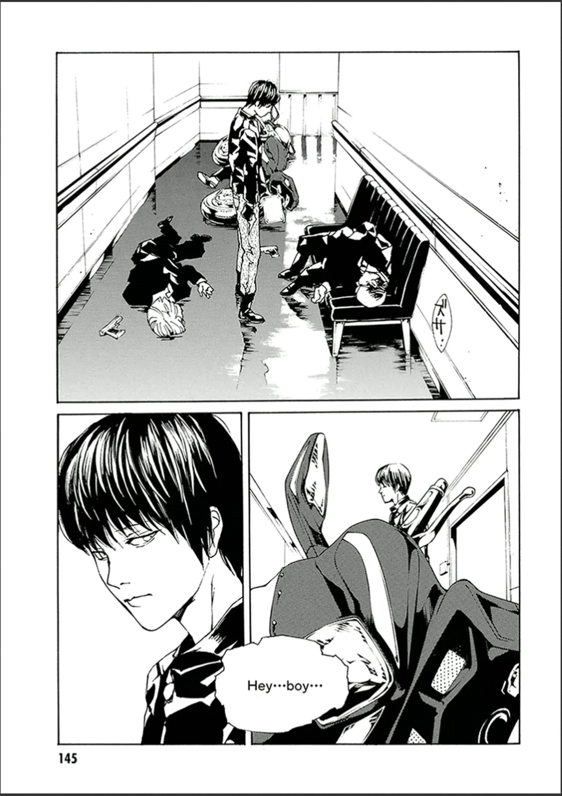 MPD Psycho chapter 122 page 16