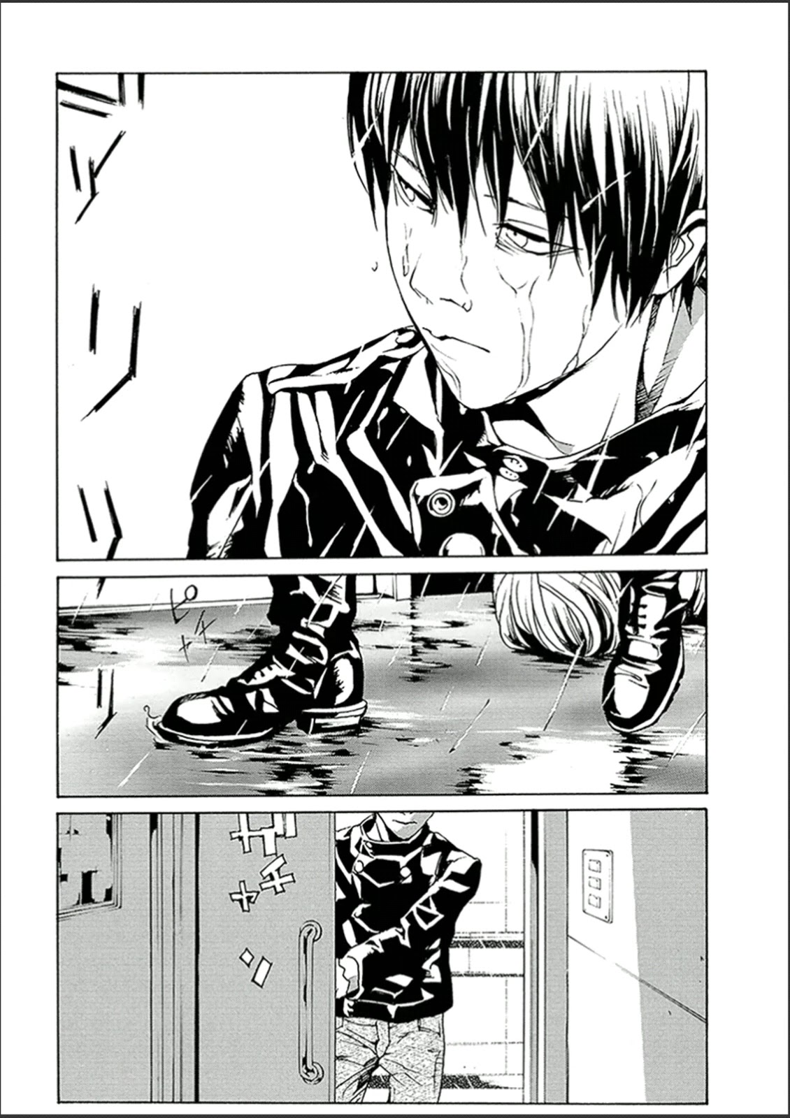 MPD Psycho chapter 122 page 23