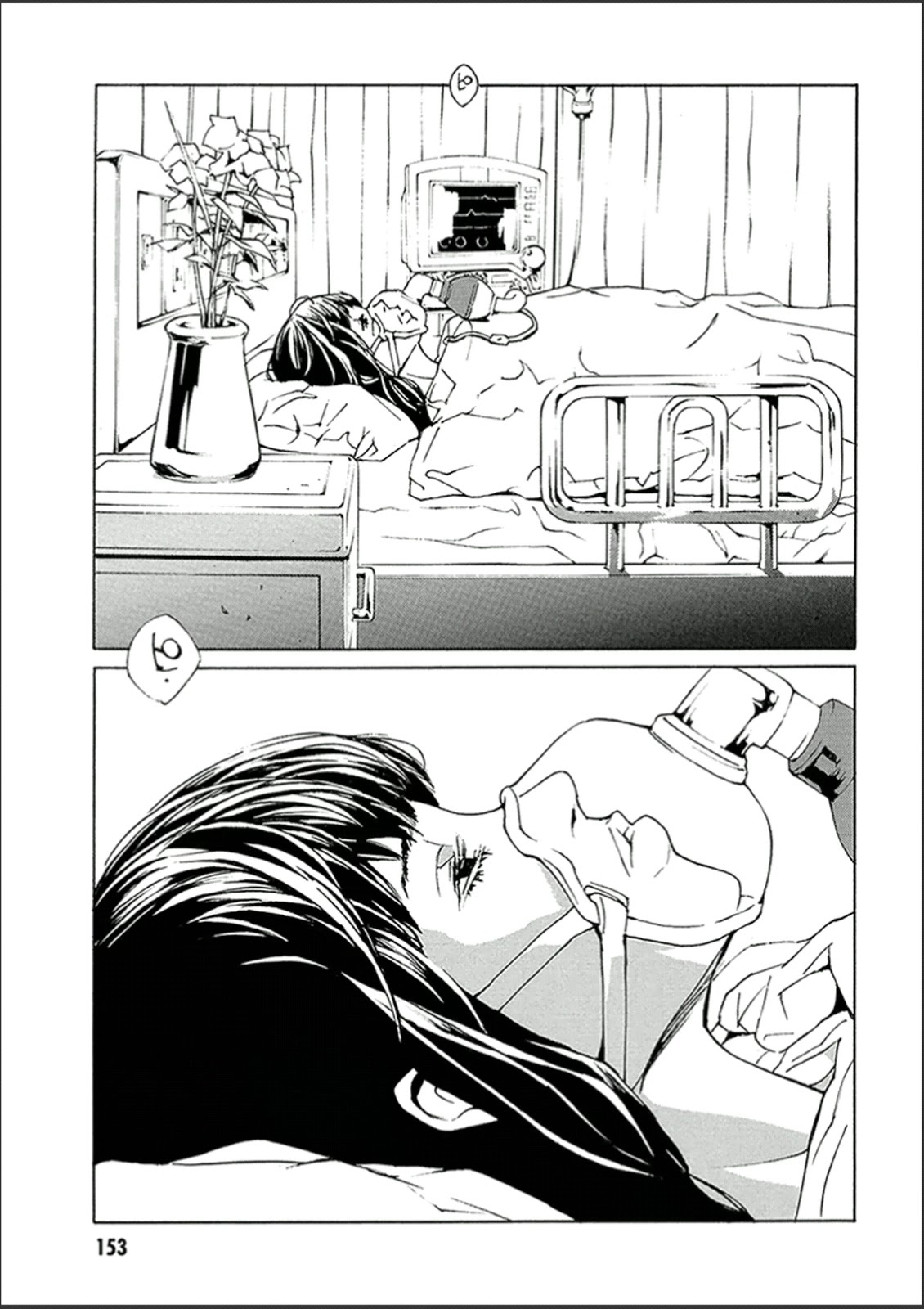 MPD Psycho chapter 122 page 24