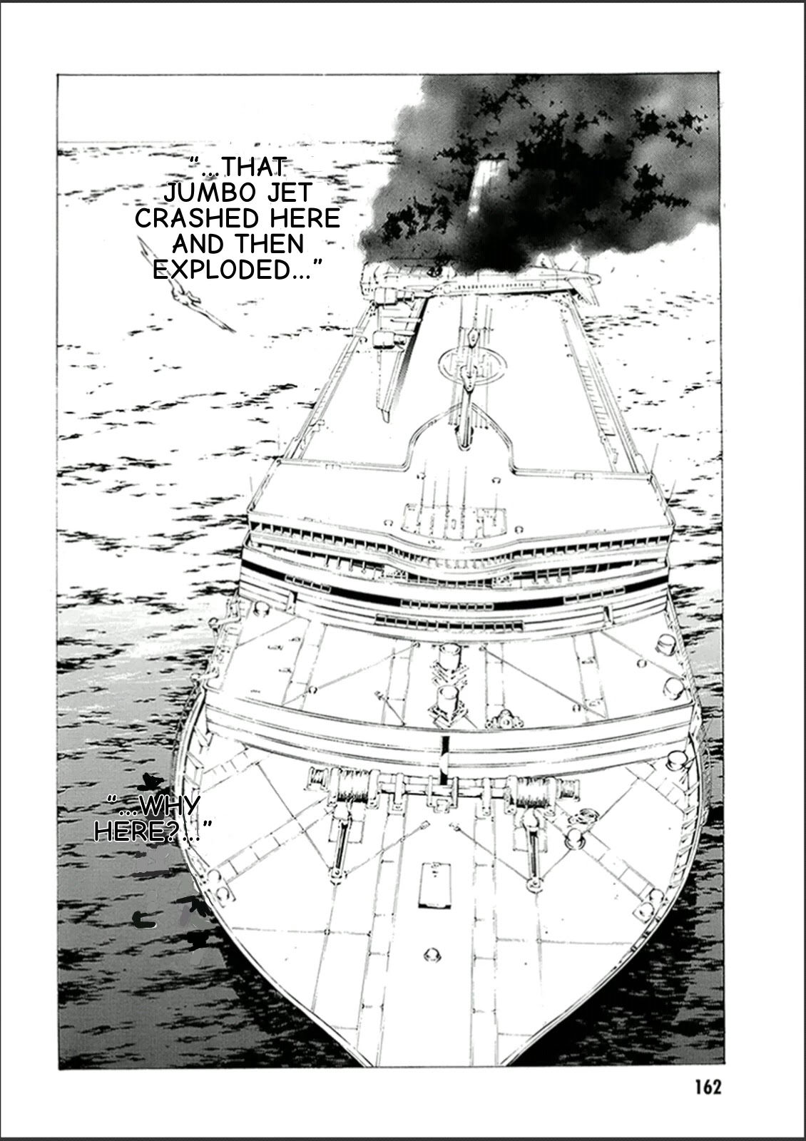 MPD Psycho chapter 123 page 3