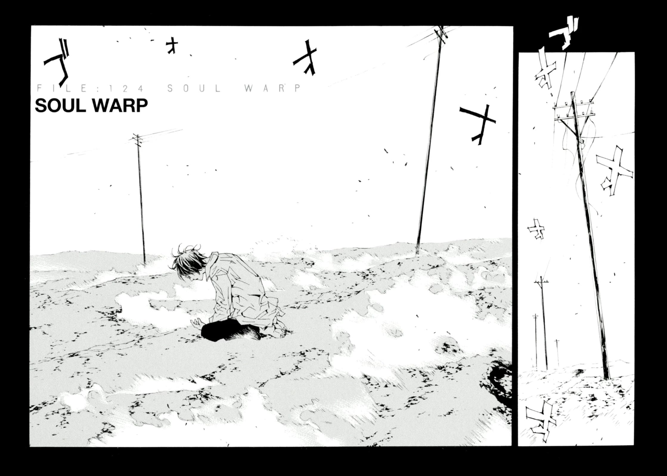 MPD Psycho chapter 124 page 11