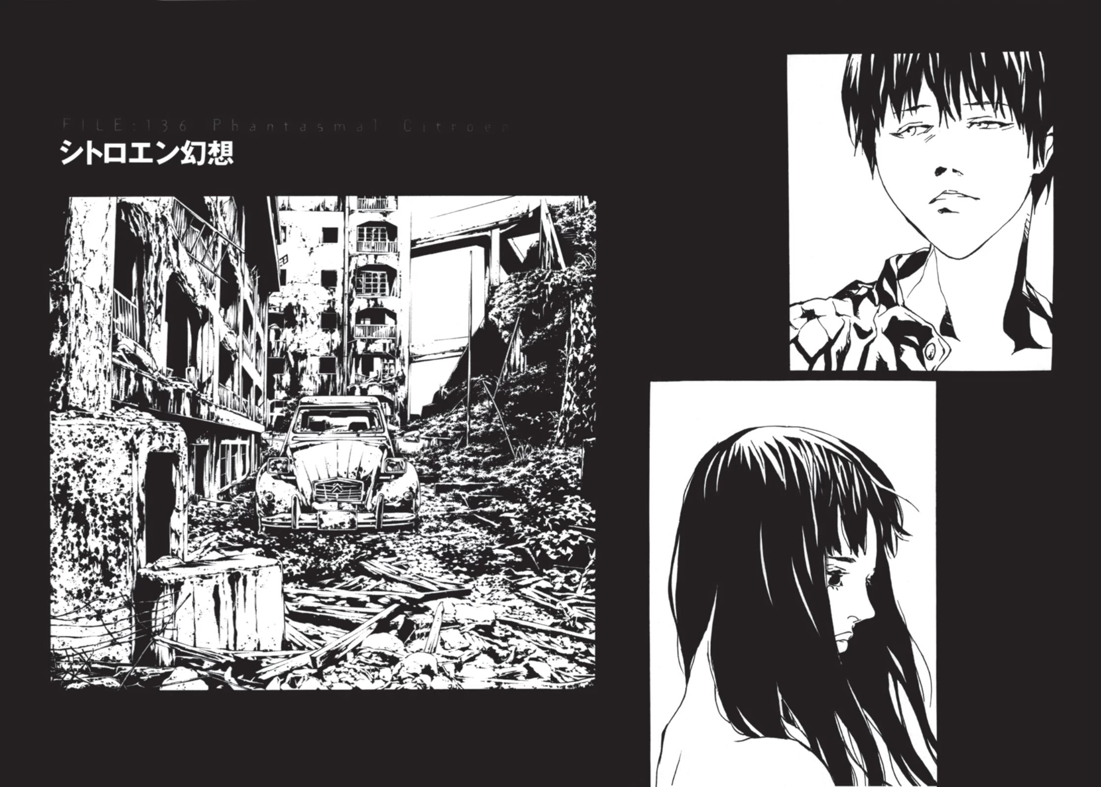 MPD Psycho chapter 136 page 2