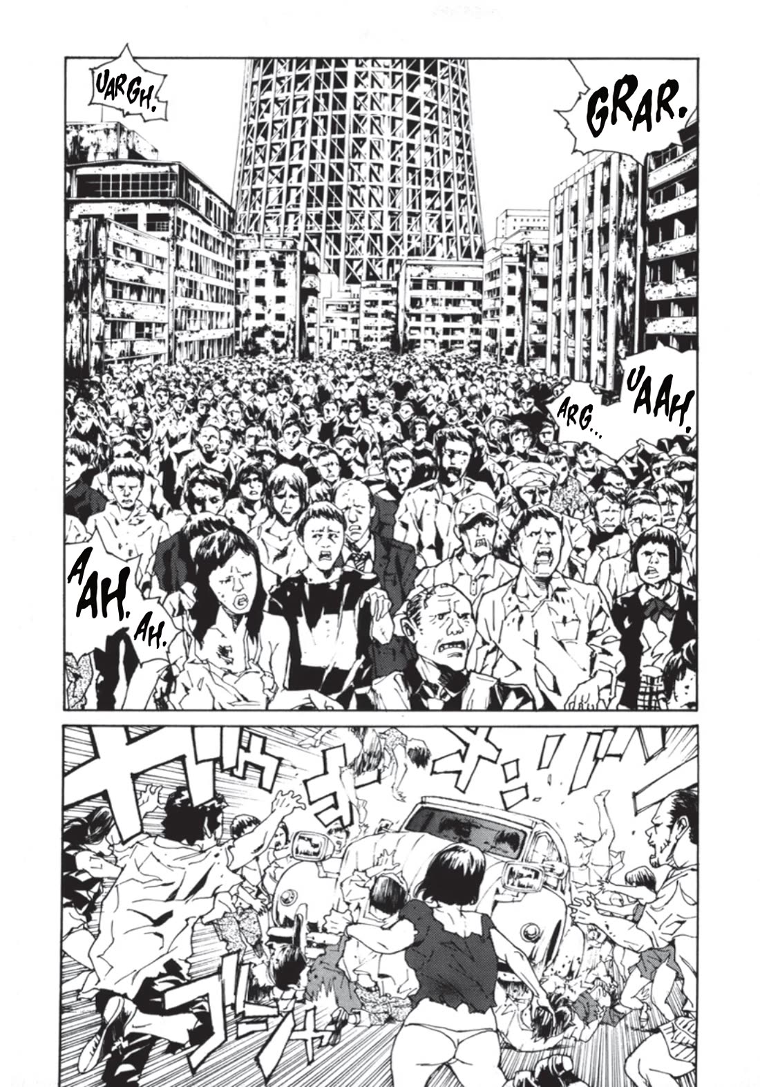 MPD Psycho chapter 138 page 1