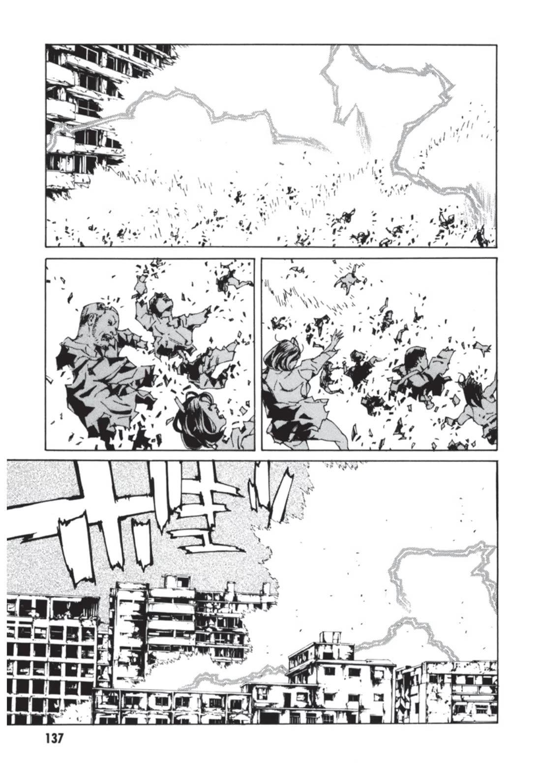 MPD Psycho chapter 138 page 10