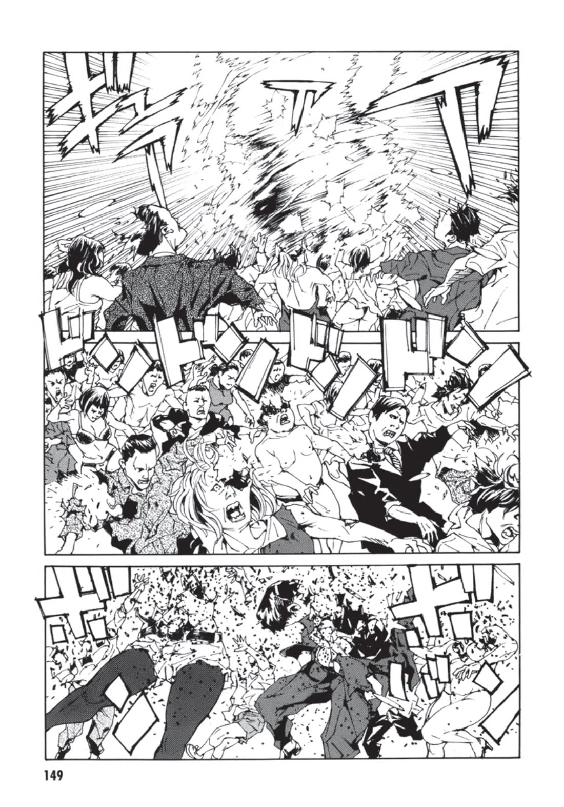 MPD Psycho chapter 138 page 20