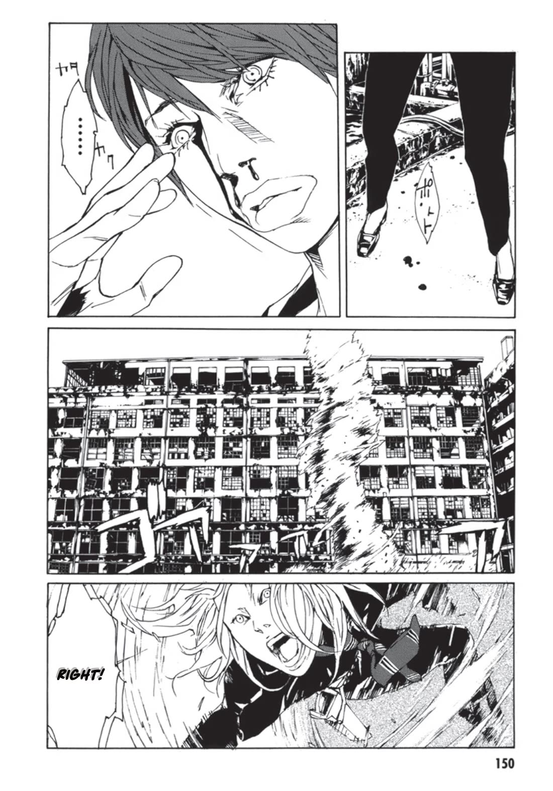 MPD Psycho chapter 138 page 21