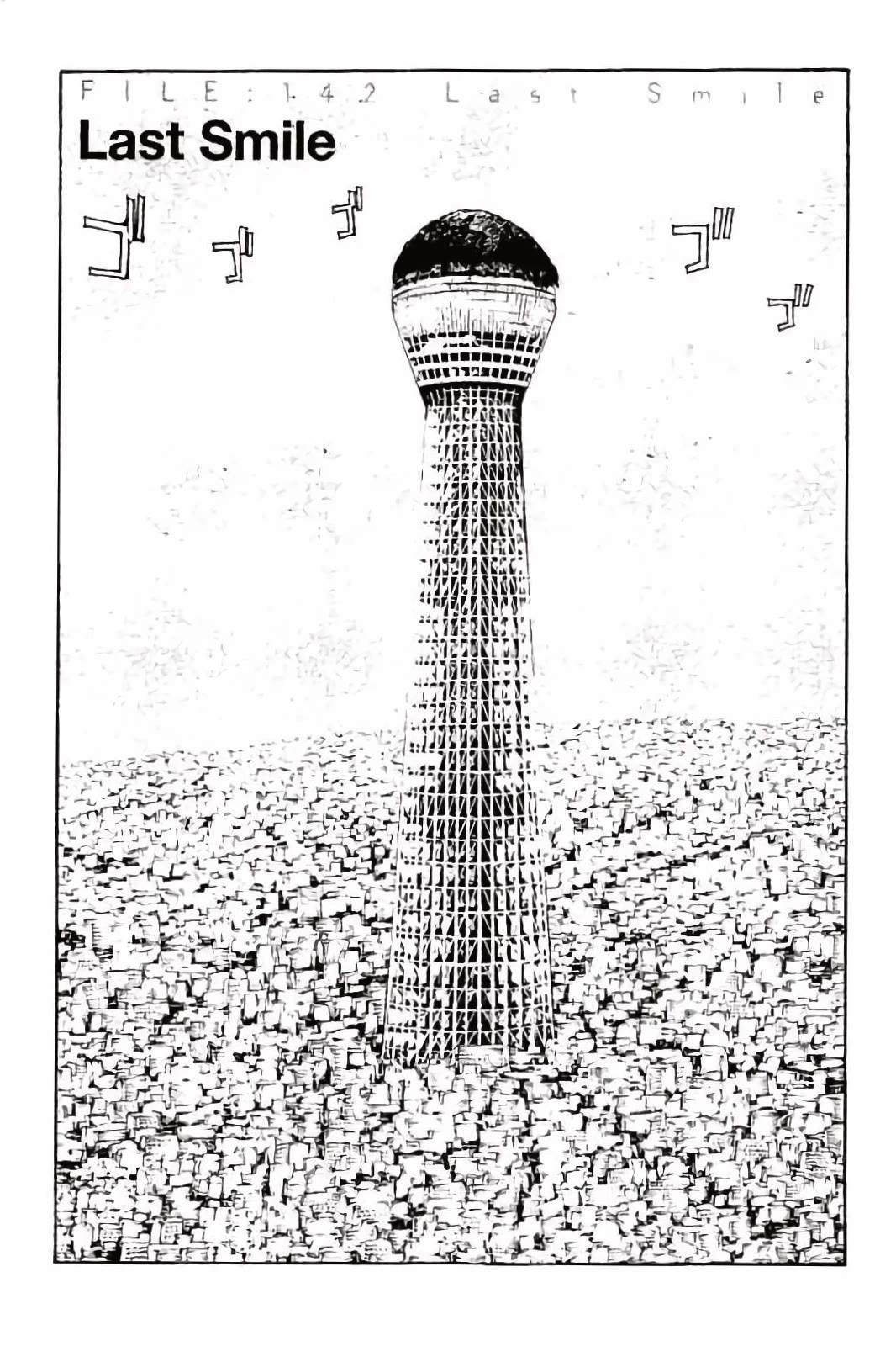 MPD Psycho chapter 142 page 1