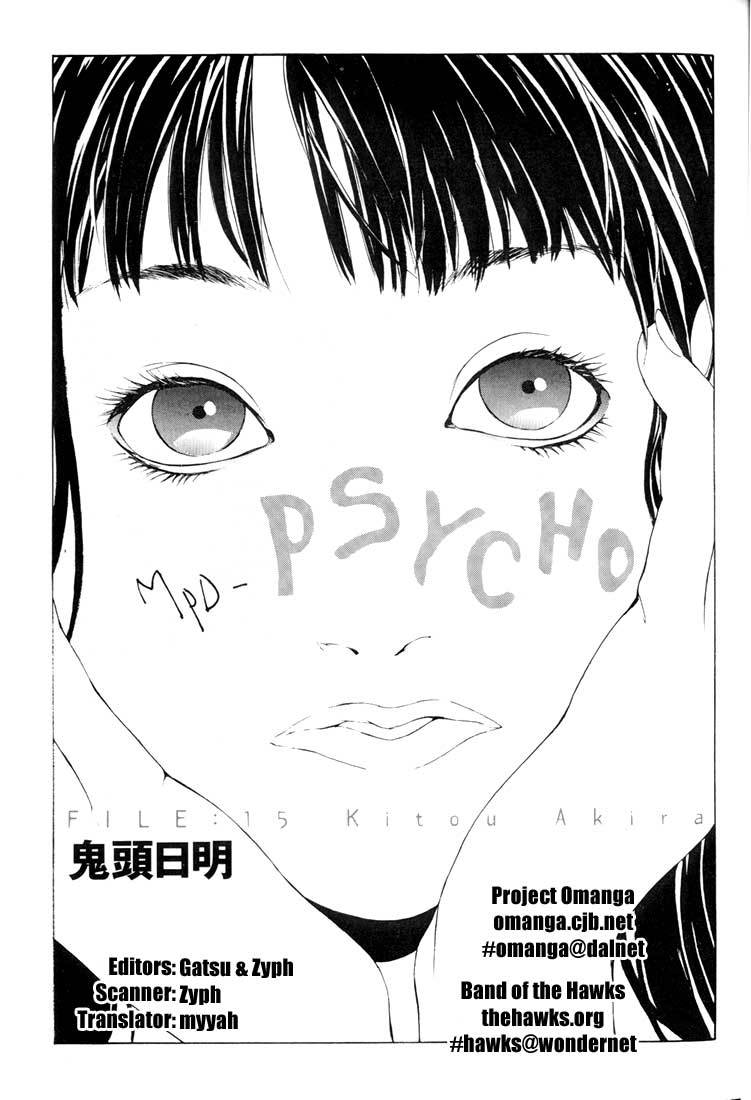 MPD Psycho chapter 15 page 1