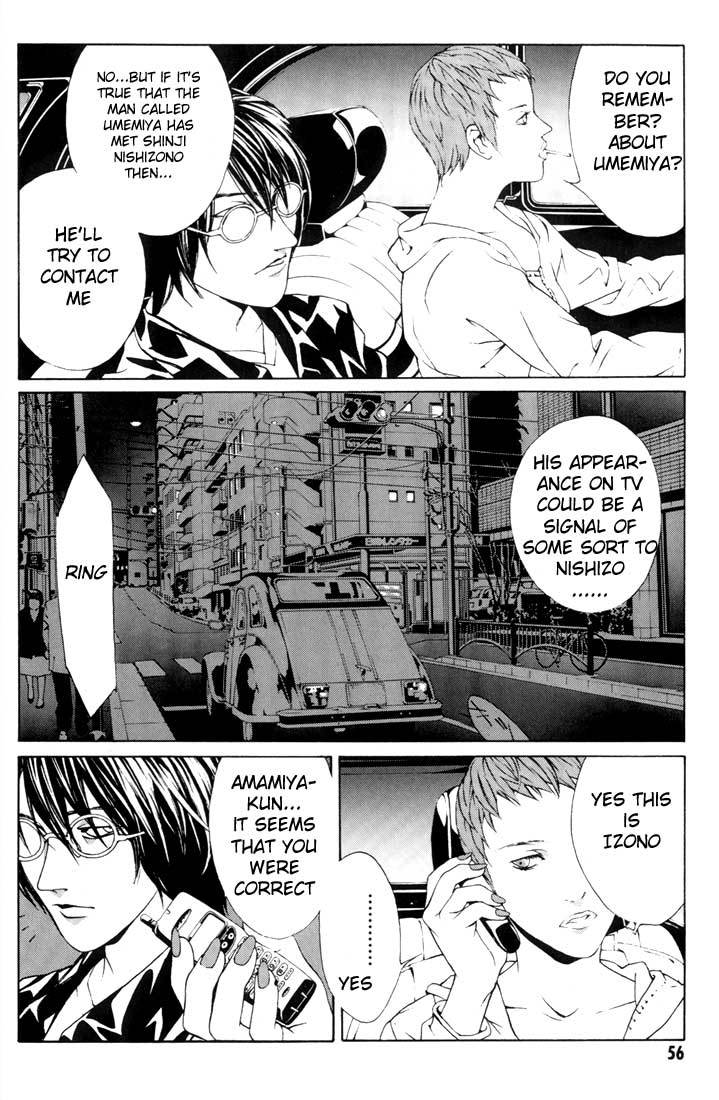 MPD Psycho chapter 15 page 10