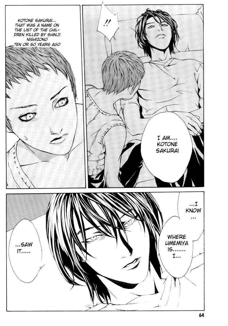 MPD Psycho chapter 15 page 18