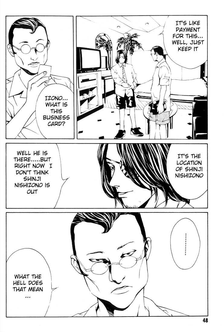 MPD Psycho chapter 15 page 2