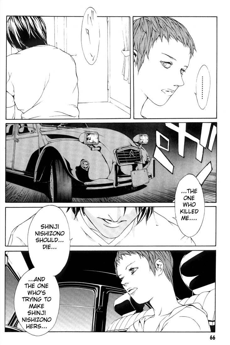 MPD Psycho chapter 15 page 20