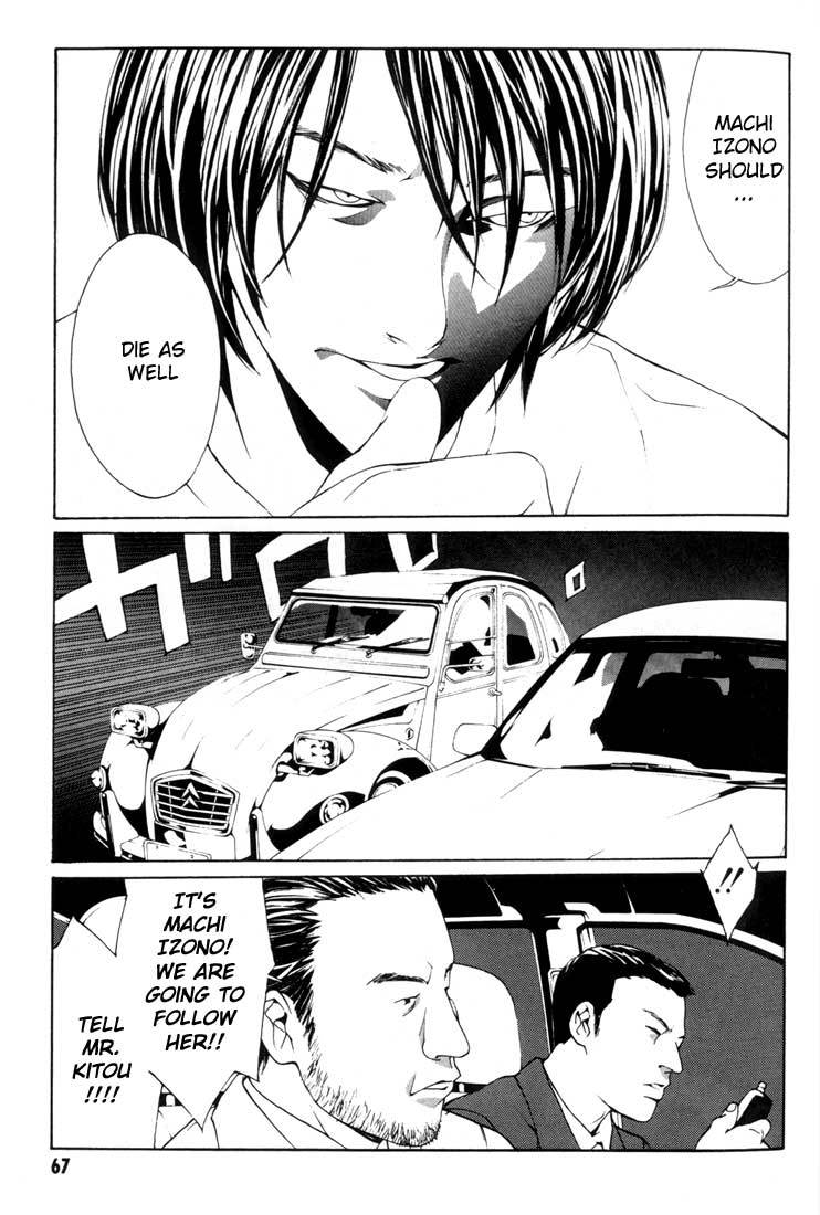 MPD Psycho chapter 15 page 21