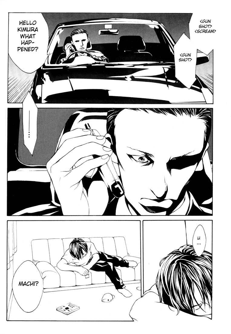 MPD Psycho chapter 15 page 24