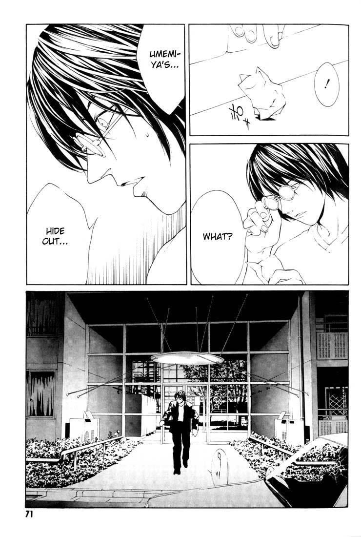 MPD Psycho chapter 15 page 25