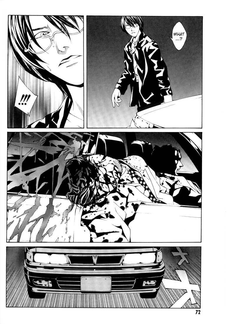 MPD Psycho chapter 15 page 26