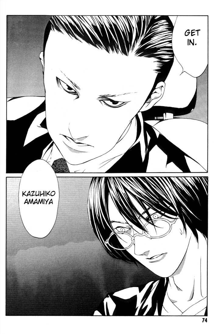 MPD Psycho chapter 15 page 28