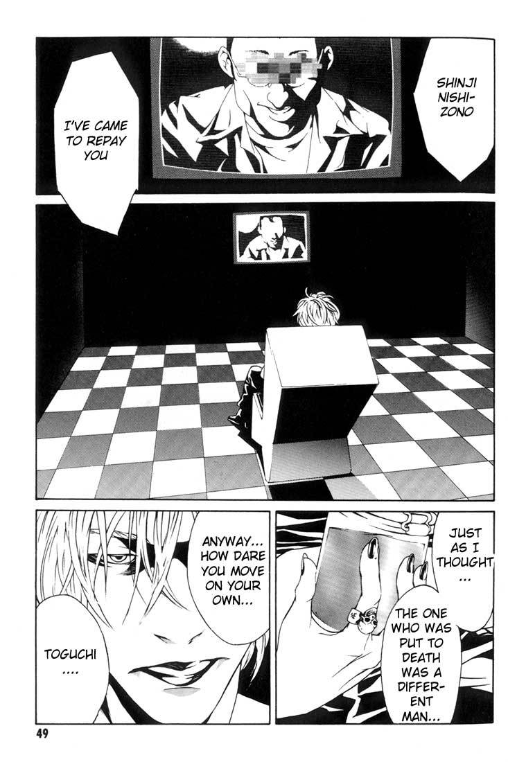 MPD Psycho chapter 15 page 3