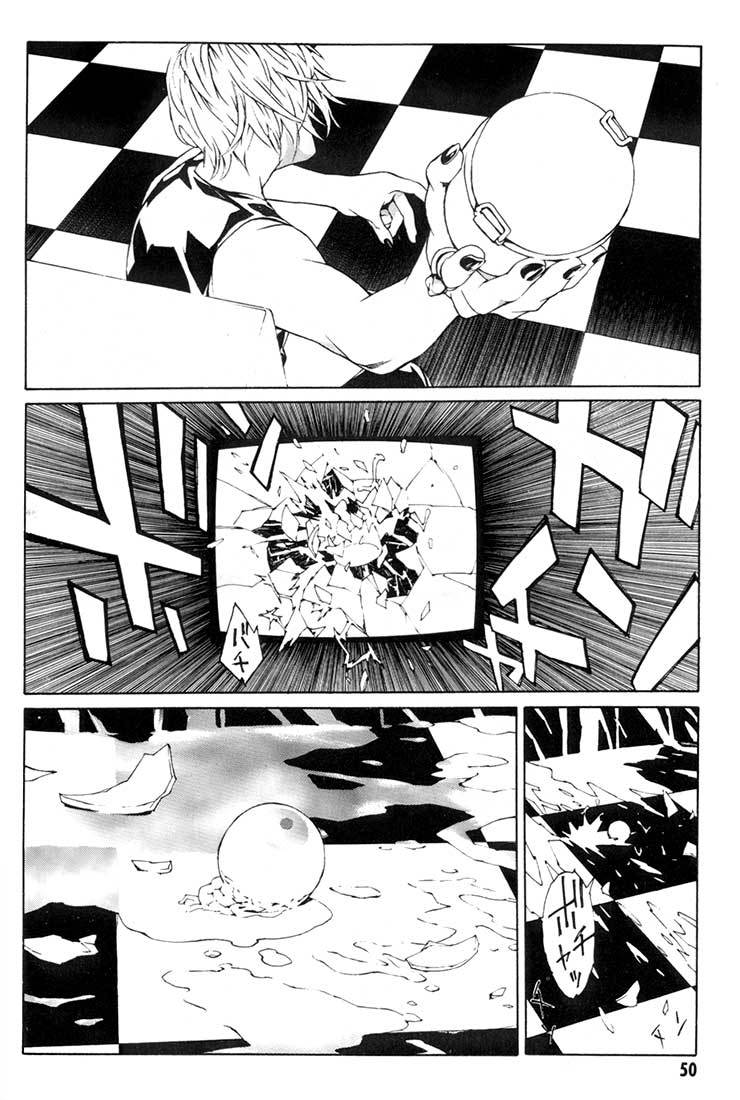 MPD Psycho chapter 15 page 4