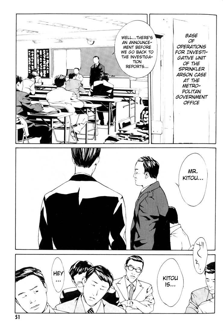 MPD Psycho chapter 15 page 5