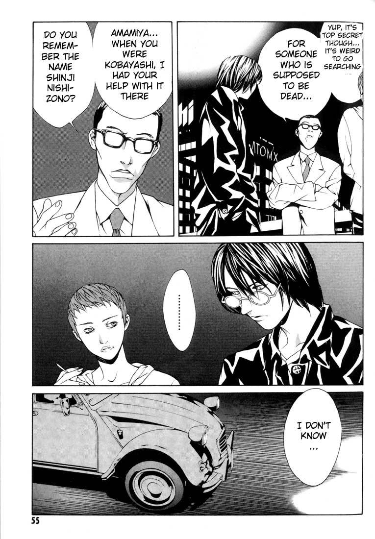 MPD Psycho chapter 15 page 9