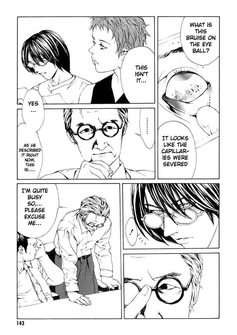 MPD Psycho chapter 18 page 10