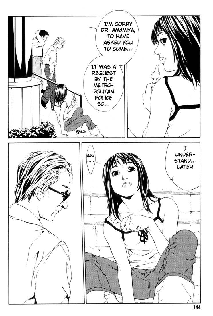 MPD Psycho chapter 18 page 11