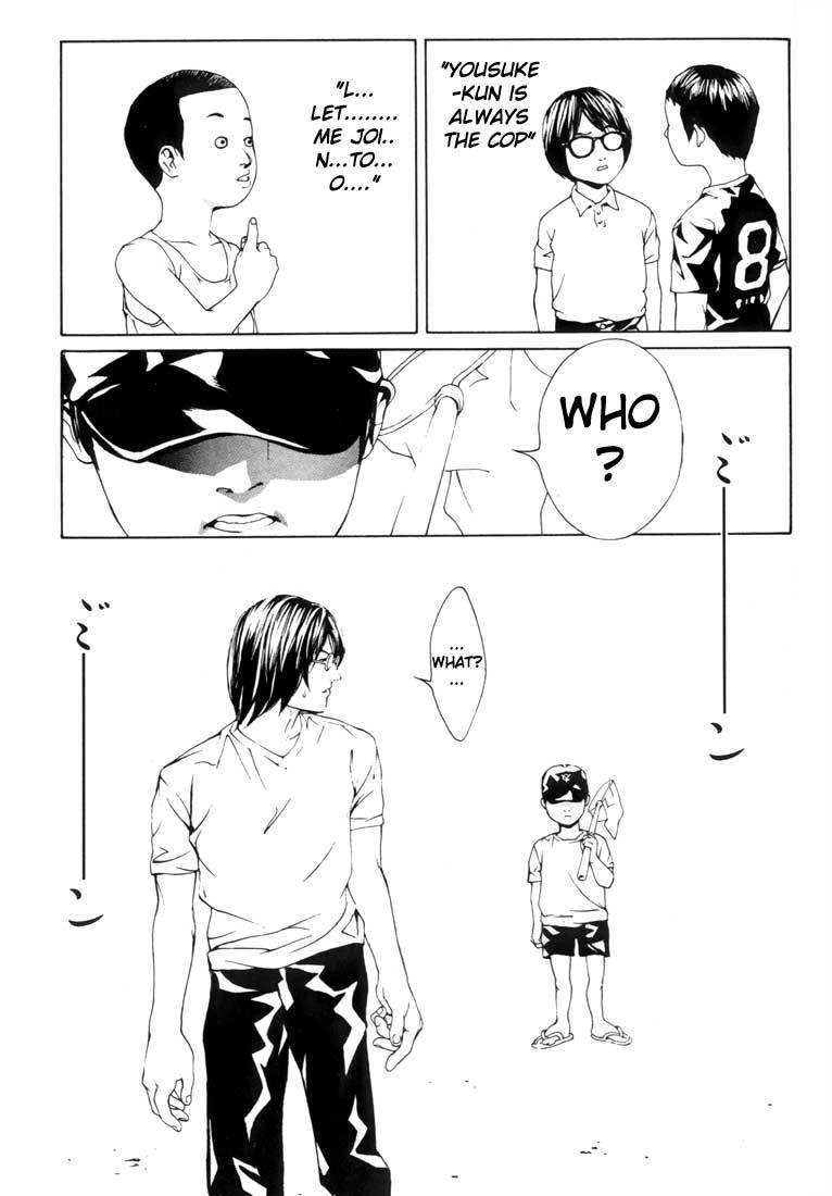 MPD Psycho chapter 18 page 16