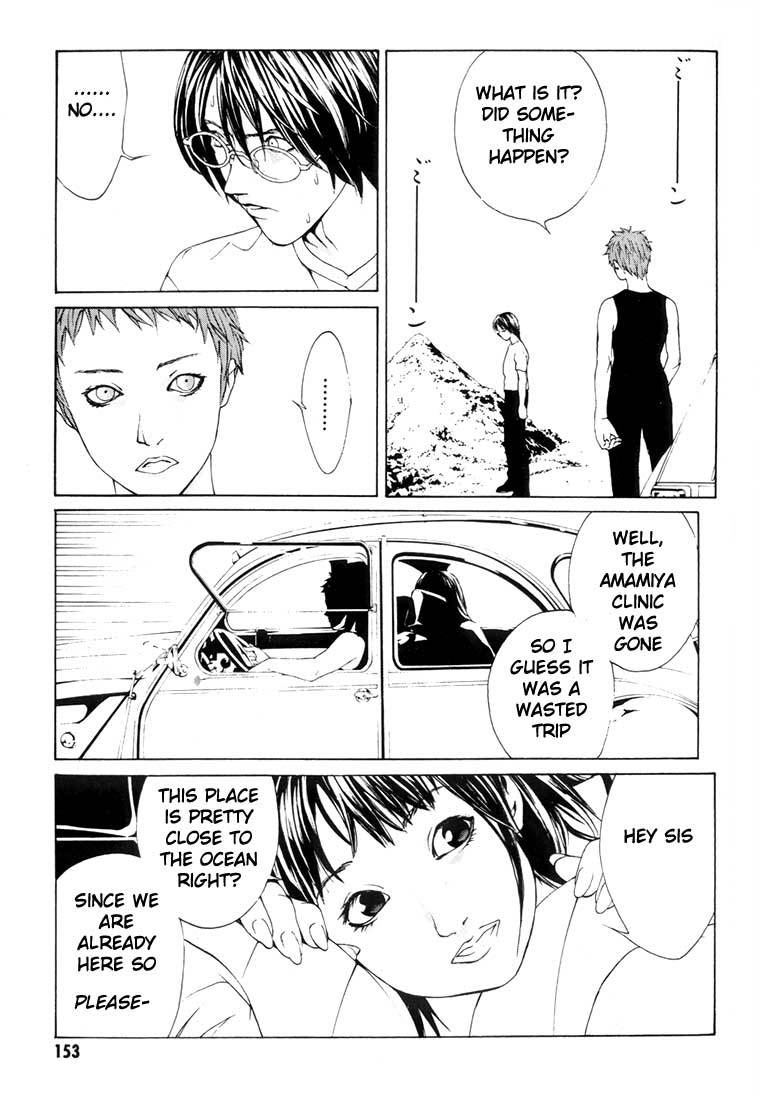 MPD Psycho chapter 18 page 20