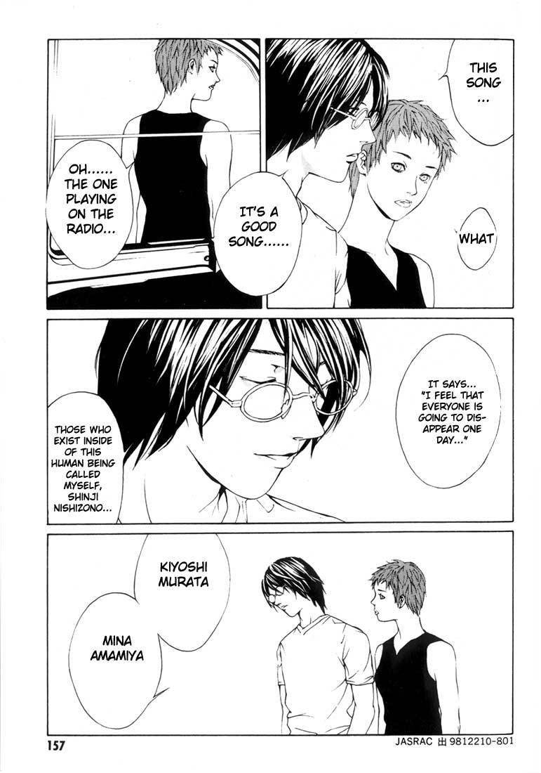 MPD Psycho chapter 18 page 24