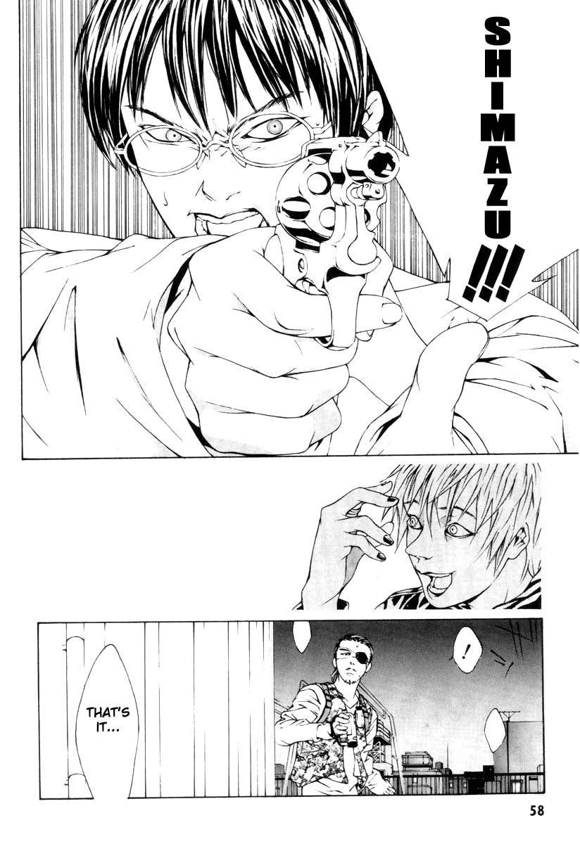 MPD Psycho chapter 2 page 12