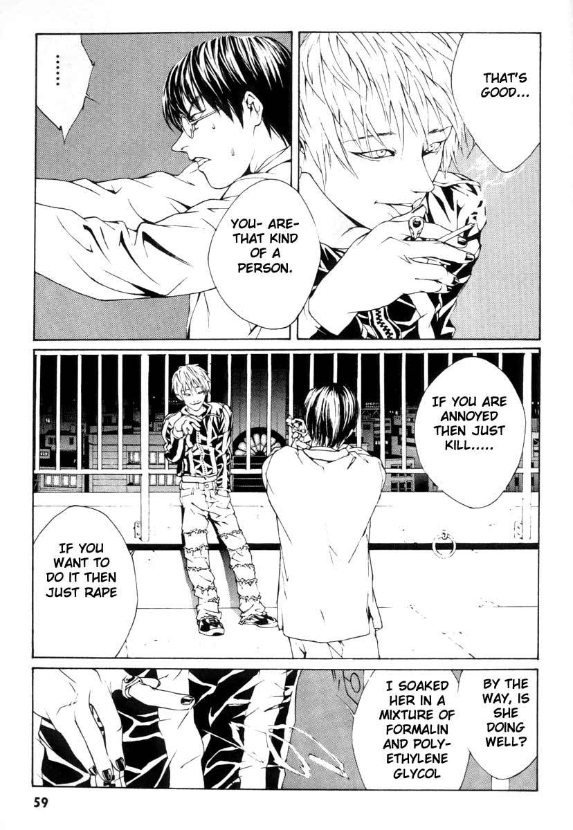 MPD Psycho chapter 2 page 13