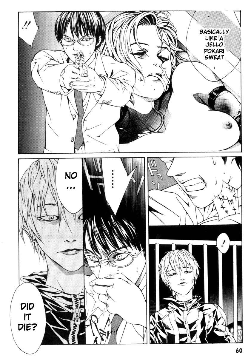 MPD Psycho chapter 2 page 14