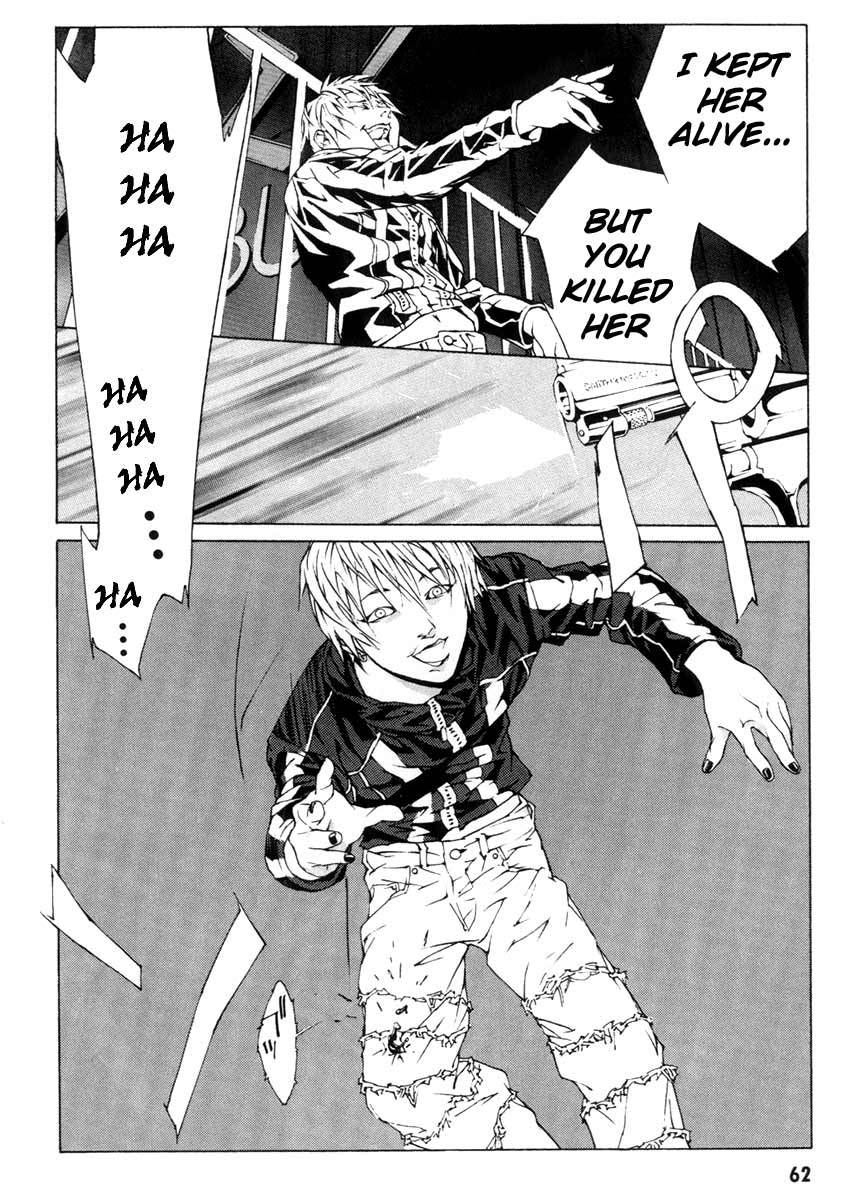 MPD Psycho chapter 2 page 16