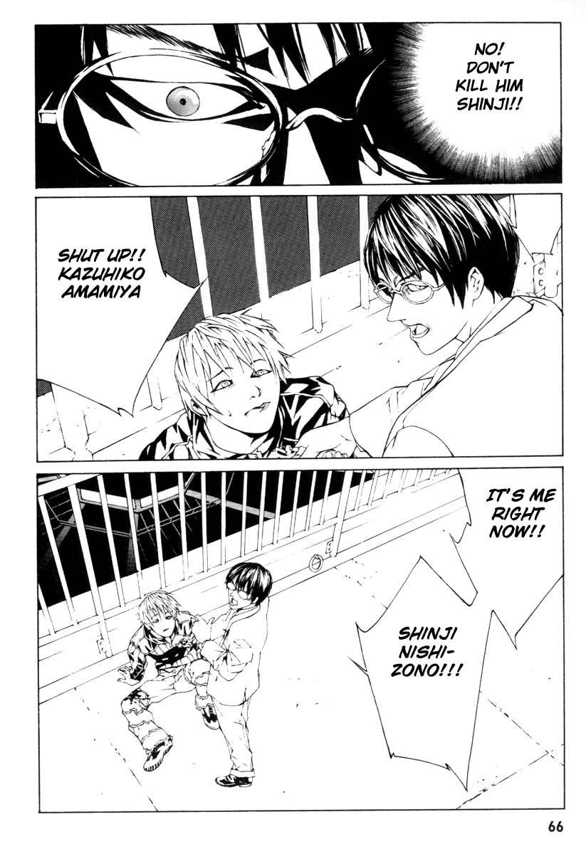 MPD Psycho chapter 2 page 19