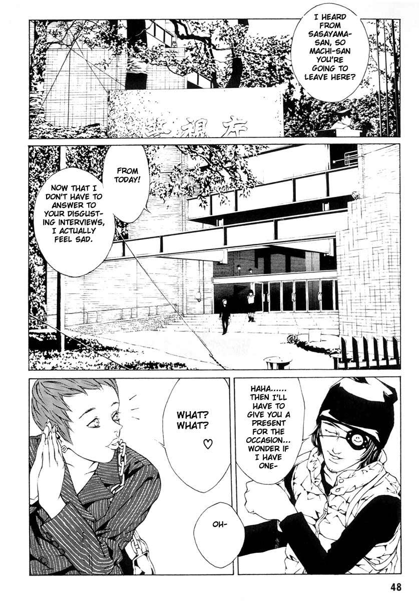 MPD Psycho chapter 2 page 2