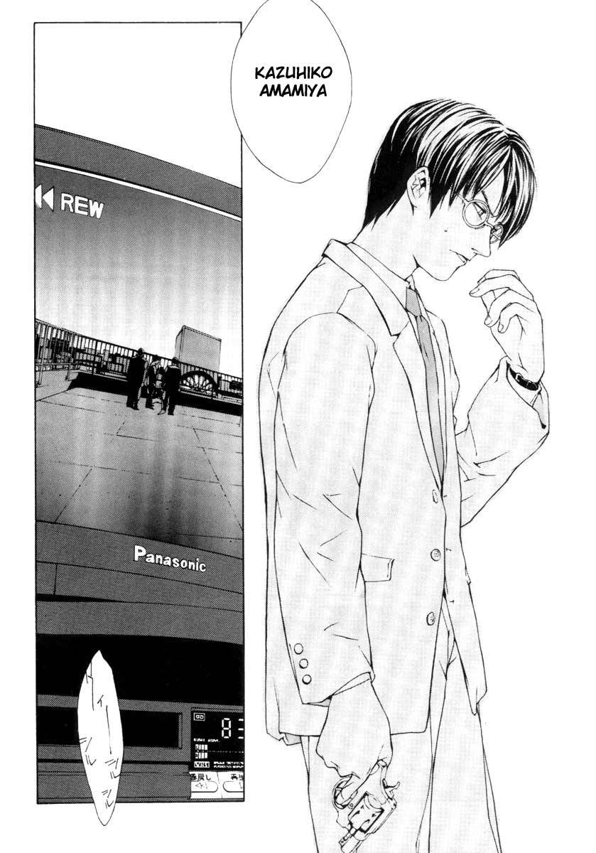 MPD Psycho chapter 2 page 23